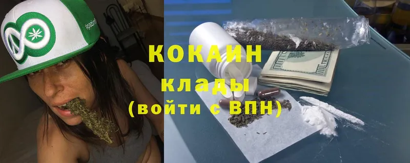 COCAIN VHQ  Кола 