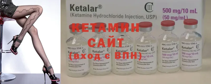 Кетамин ketamine  hydra зеркало  Кола 