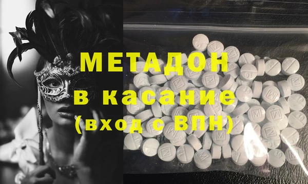 MDMA Бугульма