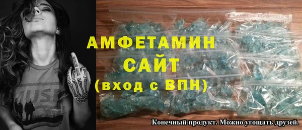 MDMA Бугульма